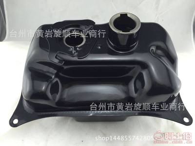 高效匹配 巧格福喜踏板摩托车油箱，助力车维修新选择