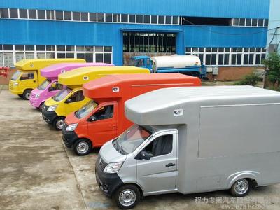 张家界流动餐饮货车厂家电话、高清及细节图解析——程力专用汽车股份